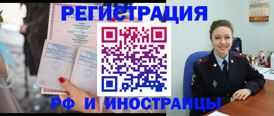 регистрация с подбором района в Тавде