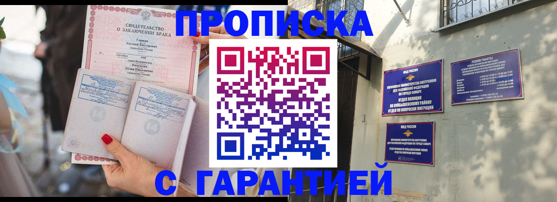 помощь с регистрацией иностранного гражданина в Тавде